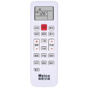 原装版Meico美歌 空调遥控器外形按键一样即可通用无需设置