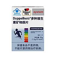 德国双心男士复合维生素矿物质钙镁锌硒B族