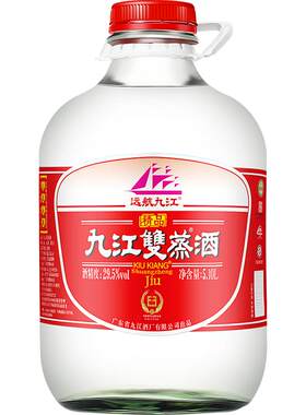 远航九江双蒸广东青梅自酿米酒