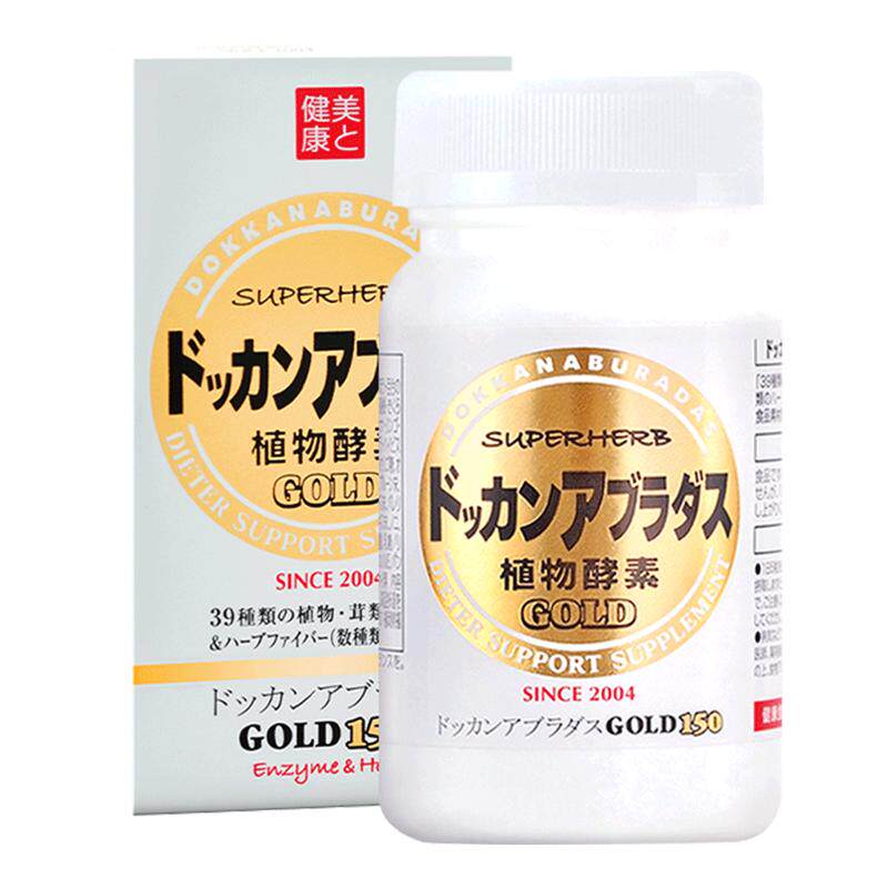 DOKKAN植物酵素片日本抖康GOLD金装加强版150粒果蔬纤体清理肠道