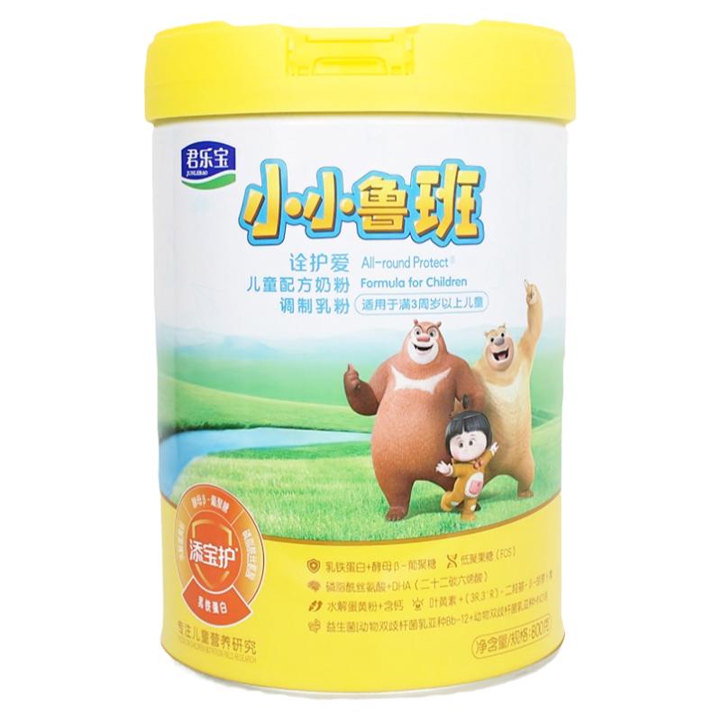小小鲁班诠护爱乳铁蛋白儿童奶粉