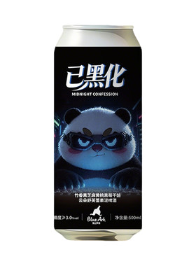已黑化竹香干酪云朵舒芙蕾果泥