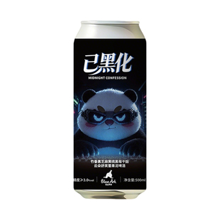 【楠希小馆】亚刻部落已黑化竹香干酪云朵舒芙蕾果泥国产精酿啤酒