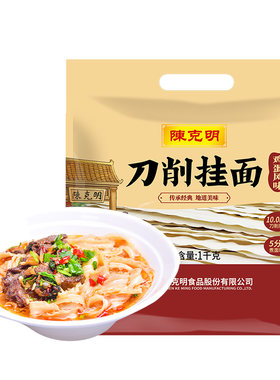 陈克明山药刀削面条大宽挂面