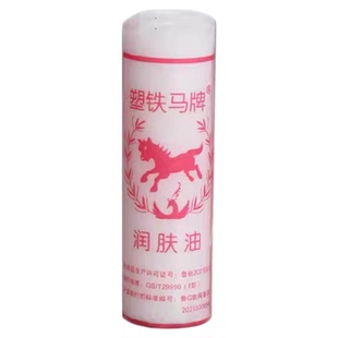 老牌子正宗润面油保湿防裂马油口子油棒棒油护手霜老式擦手膏滋润