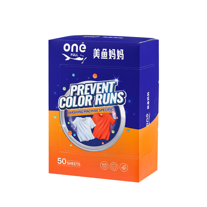 【支持试用】防串染色可混洗衣片