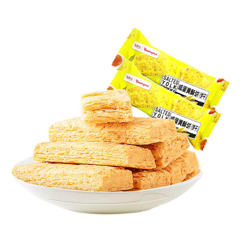 来伊份亚米咸蛋黄酥500g台湾饼干