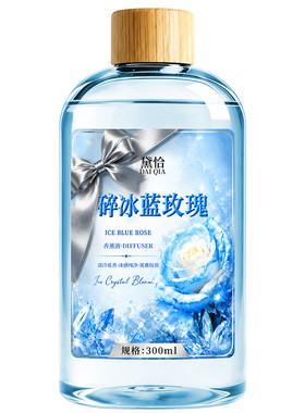 夏日冰感玫瑰香薰精油持久留香