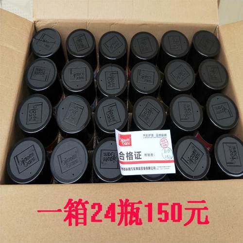 标榜表板蜡汽车用仪表盘去污防尘内饰清洁车用皮革轮胎上光剂整箱