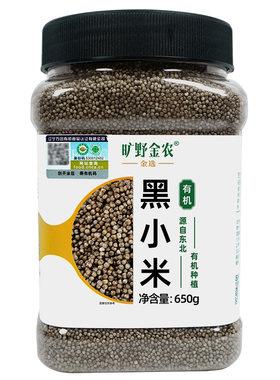 旷野金农2025秋新米有机黑小米