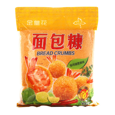 面包糠家用油炸香酥脆香蕉南瓜饼