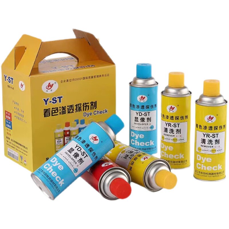 【量大优惠】华阳Y-ST着色渗透探伤剂 套装 清洗剂 显像剂 渗透剂