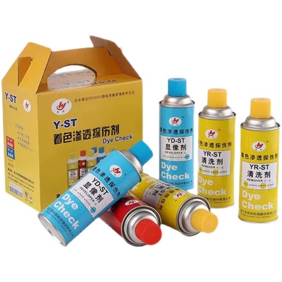 华阳Y-ST着色渗透探伤套装清洗剂