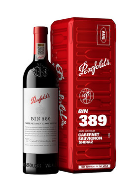 奔富BIN389红酒礼盒官方正品行货
