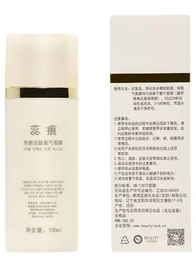 蕊痕氧气面膜熊津蕊痕官方正品韩国熊津蕊痕