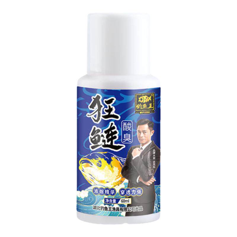 钓鱼王小药狂鲢鳙诱鱼剂诱食剂