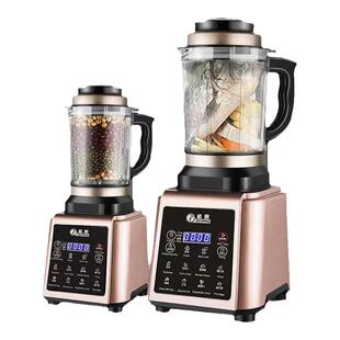 德国格明破壁料理机家用加热多功能绞肉全自动豆浆养生非静音搅拌