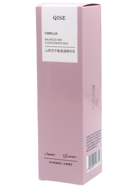 山茶水乳熬夜控油爽肤水学生党