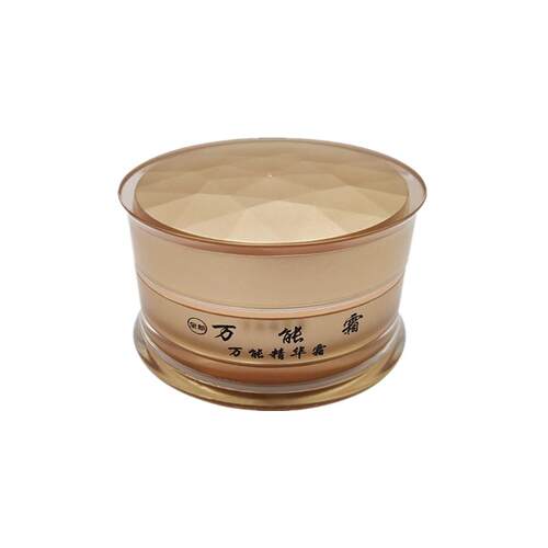 老款万能霜四件套正品早晚霜隔离精华修复面霜