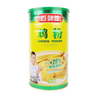 正品百味佳鸡粉2千克大桶 鸡香浓郁调味料上好美食实惠美味鸡精粉