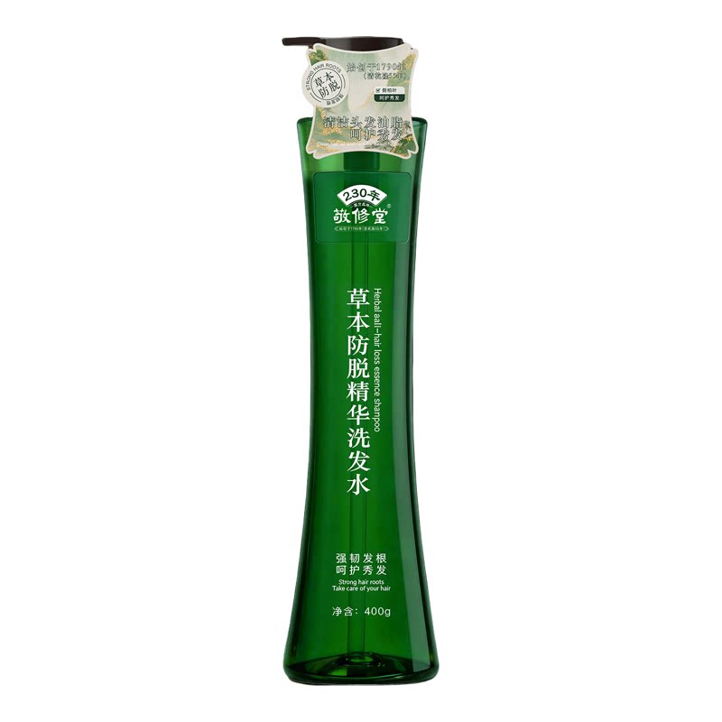 白云山敬修堂草本植物防脱洗发水正品中华老字号修护强韧发根400g