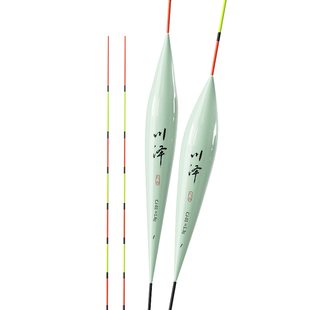 川泽正品鲫鱼浮漂专用轻口浅水高灵敏渐细尾醒目抗走水鲫鲤鱼漂