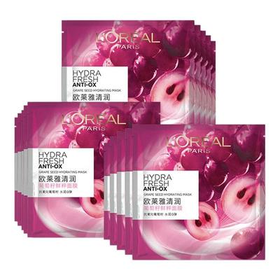 欧莱雅保湿提亮葡萄籽面膜