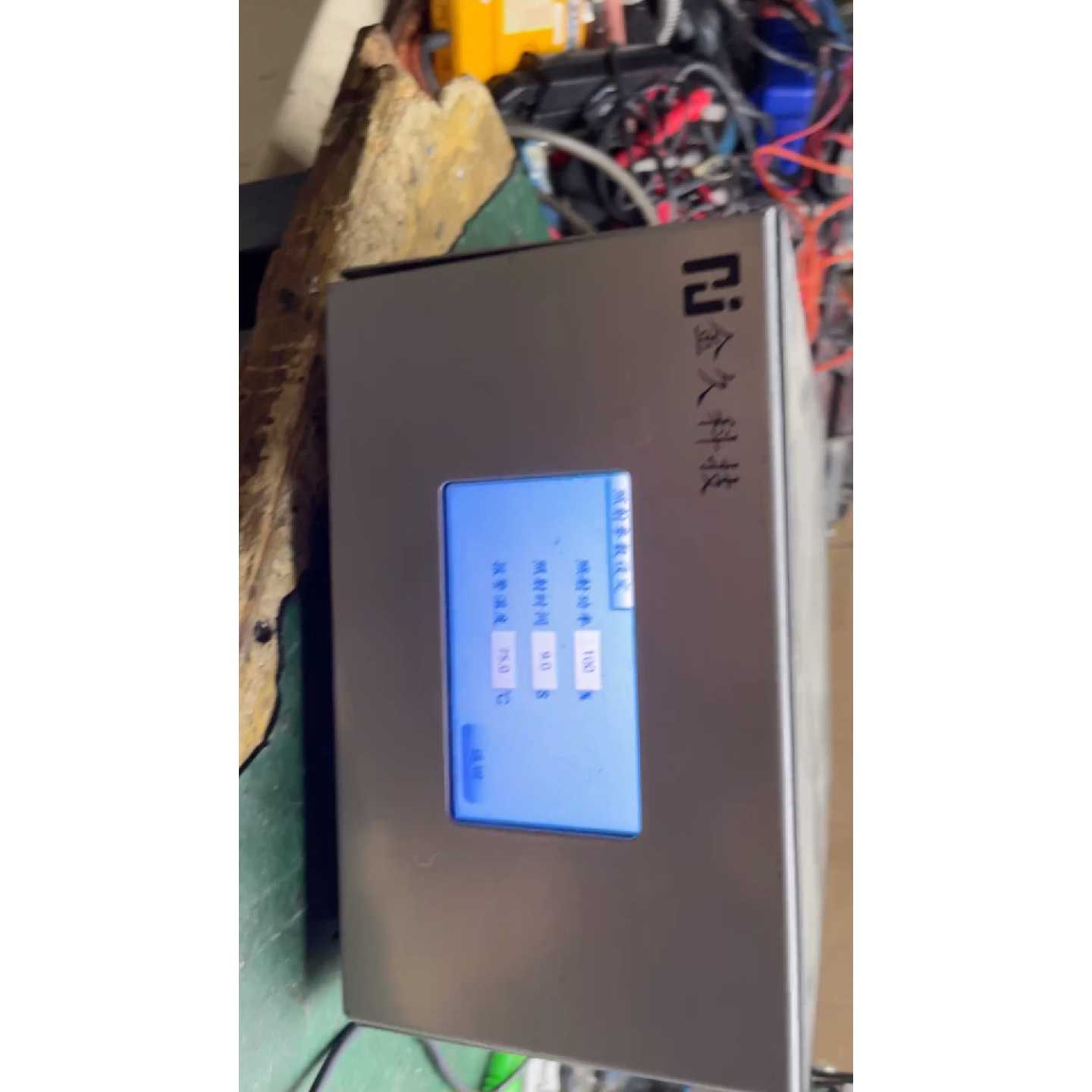 金久科技uv灯电源内有三个正品明纬ELG24042AB
