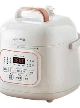 美的1.8L不锈钢电压力锅70kPa