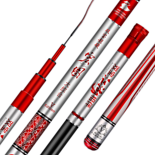 碳纤维综合鱼竿5H手竿超轻超硬7.2米钓鱼台钓竿6.3手杆5野钓4鱼杆