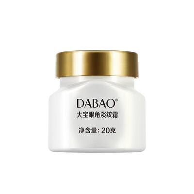 大宝淡纹霜眼部紧致抗皱旗舰店