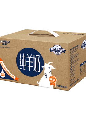 卓牧高钙新鲜纯羊奶