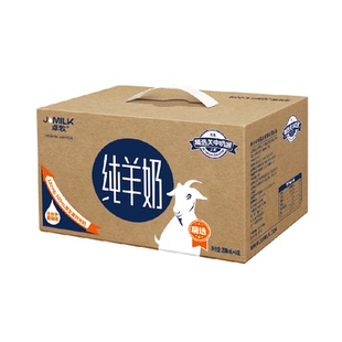 卓牧精选纯羊奶高钙新鲜儿童成人中老年山羊奶孕妇早餐奶试饮装