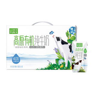 远方的梦想高原纯牛奶新希望云南心花怒fun早餐奶远方好物