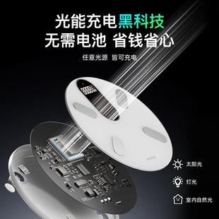 光之子太阳能电子秤人体充电体秤家用精准能体重脂光专用秤高精度
