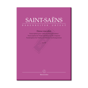 骷髅之舞 圣桑 Op40 小提琴和钢琴 德国骑熊士原版进口乐谱书 Saint Saens Danse Macabre for Violin and Piano BA10941