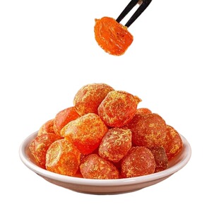 甘草金桔干化特痰止级咳正宗广西天山雪桔九制金桔干清凉蜜饯果脯