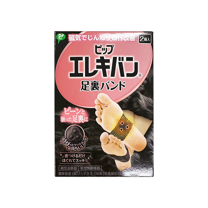 日本蓓福磁疗足贴脚酸小腿肌肉胀痛促进循环缓解疲劳改善睡眠脚贴