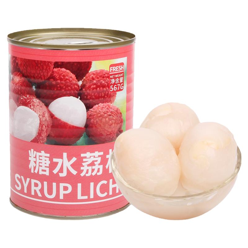 七度唐糖水荔枝果肉颗粒奶茶店