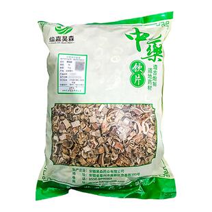 桑白皮中药材桑皮根中草药正宗桑树根皮可磨粉中药饮片抓配CF