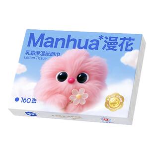 10包手帕纸餐巾纸便携式小包抽纸随身装巾家用实惠卫生纸巾