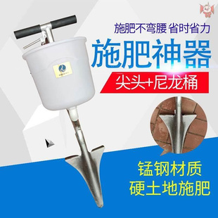 果树施肥神器农用追肥神器背负式化肥撒肥料点播铲手动施肥器工具