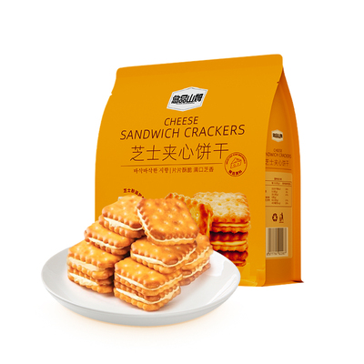 悠品山姆芝士夹心饼干