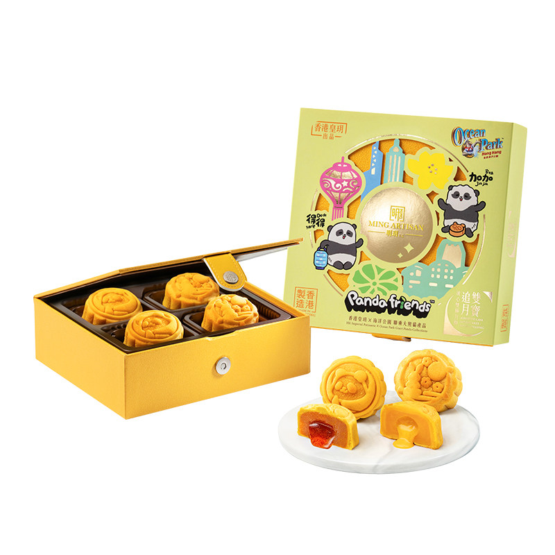 明玥皇廷双宝追月流心双辉月饼