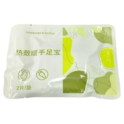 【阿里健康自营】热敷暖手足宝2片装