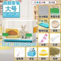 Белый большой флагманский пакет