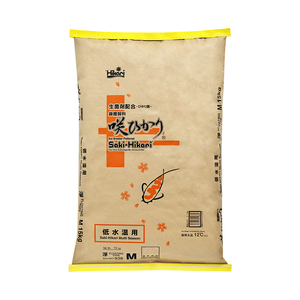 Saki-Hikari锦鲤饲料日本原装进口鱼饲料赛级鱼食增体增色鱼粮