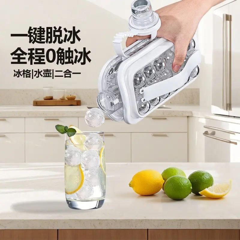 制冰模具冰桶冰块冰格球形水壶家用硅胶储冰盒冰箱冻冰袋储冰神器