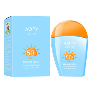 美白防晒霜正品蓝胖子50倍面部身体防紫外线清爽不油腻官方旗舰店