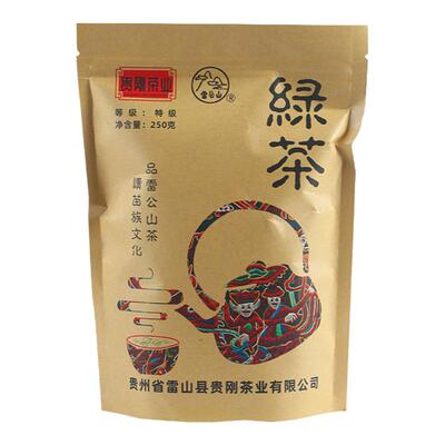 雷公山贵州绿茶干净生态好茶